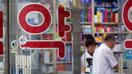 손님 가장 불법약국 적발…법원 “함정수사 아니다”