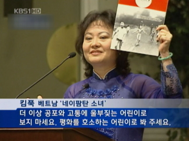 네이팜탄 소녀 사진 원작자 논란, WPP가 표시 중단한 채로 이어져