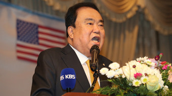 문희상 “북한 핵보유국 인정 불가, 북한 핵 완전히 폐기돼야”