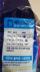 [지식K] 생활 속 난제? 세탁 세제 얼마만큼 넣으면 될까