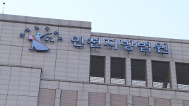 ‘서울시장 자택 난동’ 40대에 집행유예