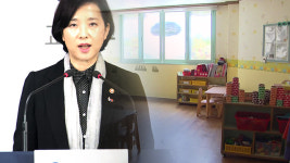 서울 ‘개학 연기’ 유치원 20곳 아래로↓…전국 365곳 ‘개학 연기’