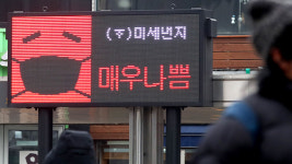 서울시 초미세먼지 경보 발령