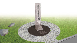 파주지역 첫 만세시위 근원지, 파주 교하 독립운동기념비 준공