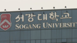 서강대 로스쿨 교수, 강의 중 ‘버닝썬 영상’ 농담·여성 비하 발언 논란