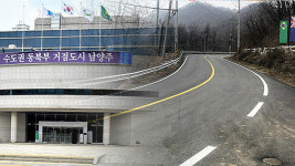 남양주 호평∼화도 ‘울퉁불퉁 도로’ 3㎞ 재포장