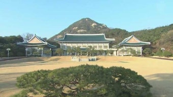 靑 “장관 후보자들에 대한 민심 엄중하게 지켜보고 있어”