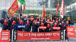 효성화학노조 9일 파업…기본금 인상·호봉제 개선 요구