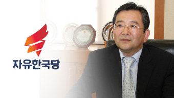 한국당, ‘김학의 특검법’ 발의…“검찰 과거사위 외압 의혹도 조사”