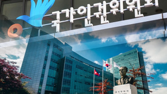 숭실대 “‘기독교인만 교직원 지원 가능’ 방침 시정” 인권위 권고 불수용