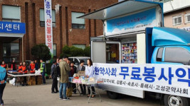 약사회, 강원산불 피해주민 대상 이동봉사약국 운영