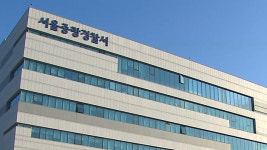 서울 중랑구 차량 안에서 남성 숨진 채 발견