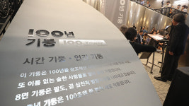 3호선 안국역, ‘독립운동 기념 역사’로 거듭나