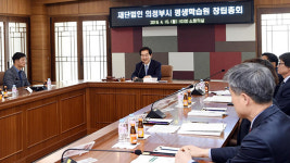 재단법인 의정부시 평생학습원 설립…기초단체 첫 사례