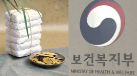 한방 첩약 건보혜택 되나…10월 시범사업 추진