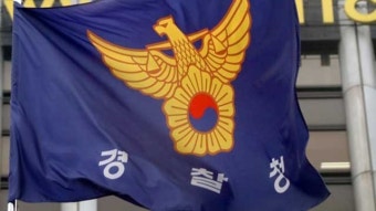 김학의 수사단, 대통령 기록관·경찰청 수사국 압수수색