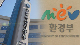 농식품부-환경부, 농업‧농촌분야 미세먼지 대응 업무협약 체결