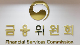 금융위 “올해 전 맺은 해운사 장기운송계약 매출 인식”