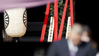 정부 “일본 의원들 야스쿠니 참배에 깊은 실망”