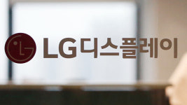 LG디스플레이 1분기 1천320억 원 영업손실…3분기만에 다시 적자 전환