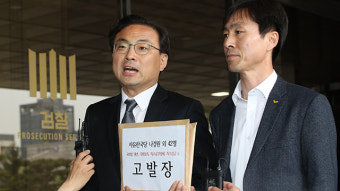 민주, 한국당 의원 19명 2차 고발…정의당도 42명 고발