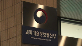 언론노조 등, 과기정통부장관 후보자 검증 촉구 “공익성 갖춰야”