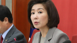 시민단체, 나경원 원내대표 ‘명예훼손’ 혐의로 경찰에 고발