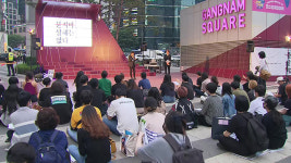 강남역 살인사건 3주기 추모 집회…“‘묻지마 범죄’ 아닌 여성혐오”