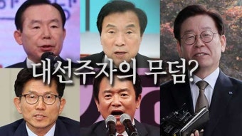 롤러코스터 1년 이재명 지사…이 지사의 ‘큰길’은?