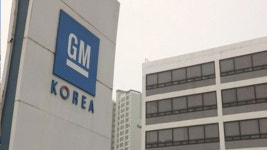 한국GM, 인천물류센터 폐쇄…노조 “구조조정” 반발