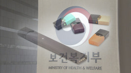 ‘쥴’ 등 신종 액상형 전자담배 청소년 판매 집중 단속