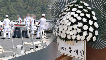 청해부대 순직 병사 1계급 특진…文 대통령 조화