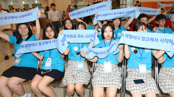 학생 창업 지원 위한 ‘학생 창업유망팀 경진대회’ 열려