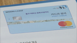 [취재후] 경로당수당, 해녀수당, 독서수당…“우리 이대로 괜찮을까?”