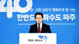 파주시 “수도권 제2순환고속도로에 자유로IC 반영해야”