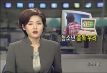 ‘셧다운’·‘중독세’…게임 규제법안의 운명