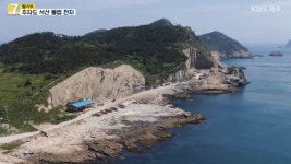 [취재후] 무참히 파괴된 섬 추자도…‘석산의 비밀’
