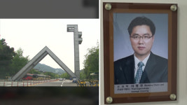 서울대, 이병천 교수 경찰 수사 의뢰…“조카 입시 비리 의혹”