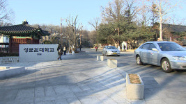 성균관대, 이대 목동병원, 경동 등 직장어린이집 미설치 명단 공개