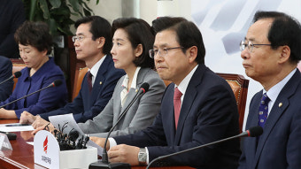 황교안 “국민에 상처 주는 언행 더이상 용납못해…엄정 책임 물을 것”