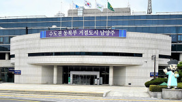 남양주시, 2022년까지 진접읍 부평리 일대에 첨단가구산업 클러스터 조성