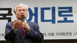 한기총 전광훈 목사 “문 대통령 청와대 나와야”…하야 요구 기자회견 열어