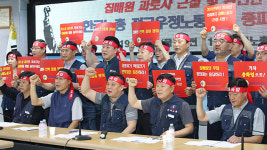 우정노조 ‘인력증원·주5일제 시행’등 요구하며 총파업 경고