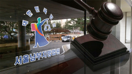 법원 “수지 등 ‘양예원 미투’ 누명 스튜디오에 2천만원 배상”