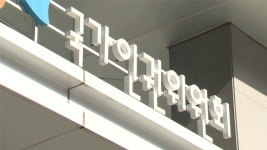 인권위 “농어촌 경로당 중심으로 노인 복지기능 확대해야”