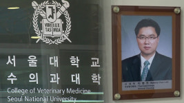 경찰, ‘조카들 대학원 입학 개입’ 의혹 서울대 이병천 교수 소환 조사