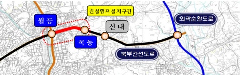 서울 북부간선도로-화랑로 진출입램프 2022년 완공