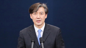 靑, 조국 민정수석 차기 법무부 장관 후보로 검토