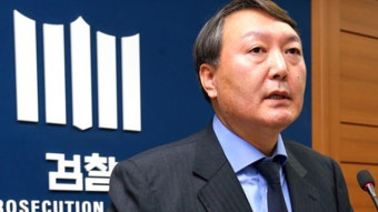 국회 법사위, 윤석열 인사청문계획서 채택…청문회 8일 실시