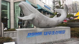 에이치디현대미포 주식회사 공정지원관식당 | 한국조선해양, 대우조선해양 인수 신고서 공정위에 제출